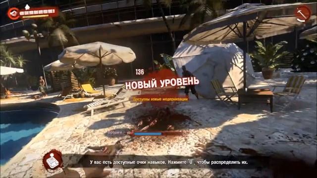 Dead Island (6 серия)