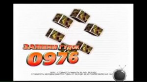 Это песня просто создана звони 0976 пароль 15 2013 ру тв