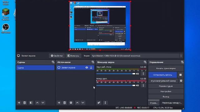 Тутор как сделать микро как у derzko69/obs смотреть онлайн