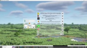 КАК скачать любуй текстурпак на легаси лаунчер!