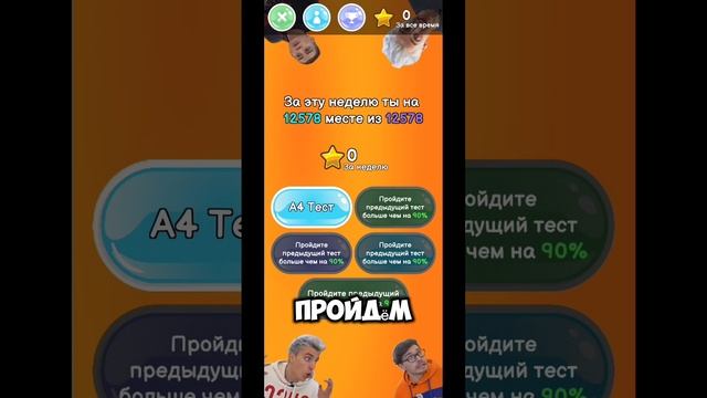 УЖАСНЫЕ КОПИИ В GOOGLE ПЛЕЙ МАРКЕТЕ ОНА А4(ОЧЕНЬ УЖАСНО смотреть онлайн