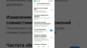 ЭКРАН 120 Гц, а 60 фпс? КАК РЕШИТЬ? 😡