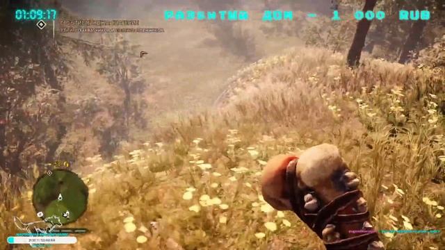 Far Cry Primal - Хорошо в деревне летом смотреть онлайн
