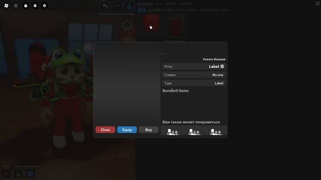 РОГА + ШЕСТОЙ МЕГА ТОКЕН из игры Clip It roblox | The Hunt Mega roblox | ? смотреть онлайн