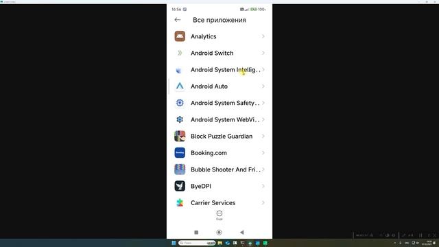 СРОЧНО УДАЛИ ЭТУ ГНИДУ НА СВОЕМ ТЕЛЕФОНЕ! УДАЛЯЕМ ЗАРА смотреть онлайн