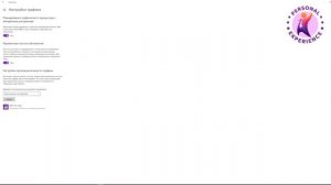 Как убрать мерцание экрана в играх? Решение проблемы з