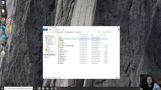 Установка эмулятора DuckStation V0.1-6232 для Sony PlayStation для Windows