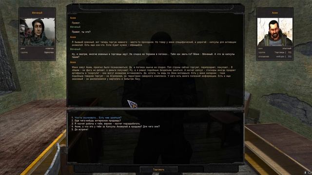 ОП2.2 + Modpack LSC #2 "Флэшка Шустрого,бритвенный станок Волк? смотреть онлайн