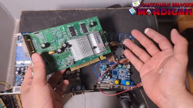 МОИ AGP ВИДЕОКАРТЫ И НЕ ТОЛЬКО смотреть онлайн