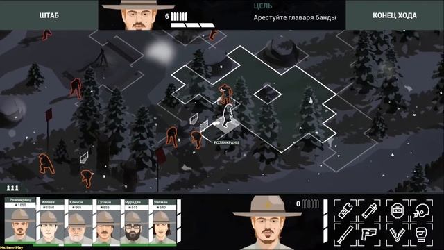 This Is the Police 2 ➤ Spinach a boss(Главарь шпинатов) №18 смотреть онлайн