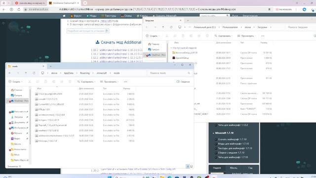 КАК СКАЧИВАТЬ МОДЫ НА ПК МАЙНКРАФТ В *2024* году!