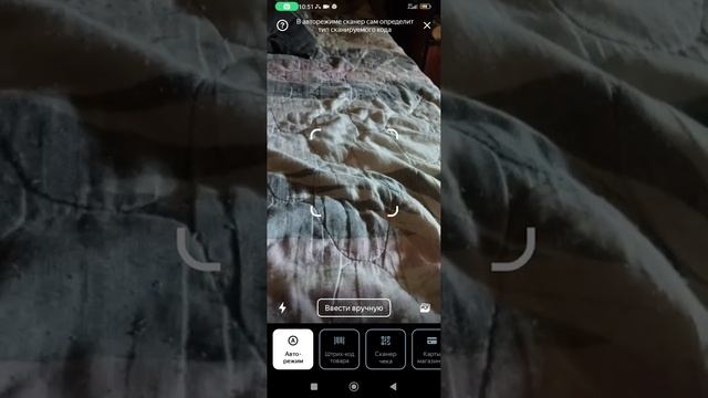 Можно ли пользоваться приложением Едадил смотреть онлайн