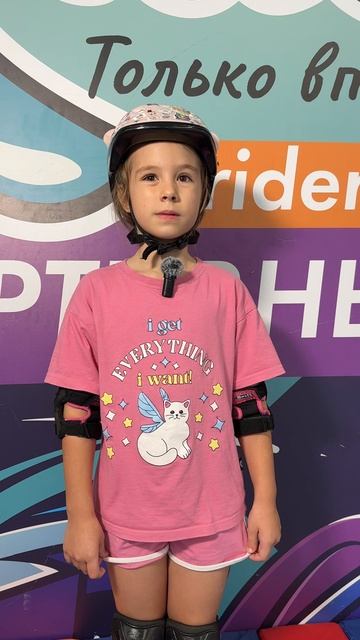 Отзыв о Riders