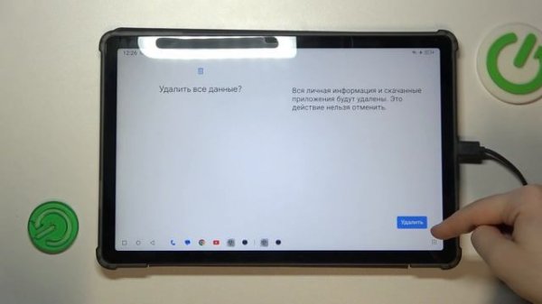 Blackview Tab 16 Pro | Как скинуть Blackview Tab 16 Pro к заводским настр?