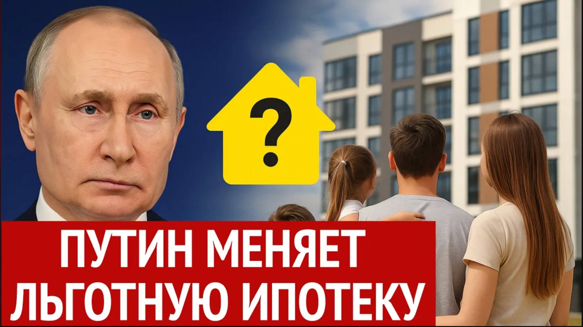 Банк замораживает вклад, ЦБ душит ипотеку, застройщики паникуют: анализ рынка смотреть онлайн