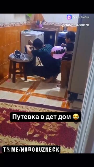 Привет, детдом!😈 #shorts смотреть онлайн