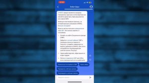 Как восстановить Снилс через Госуслуги