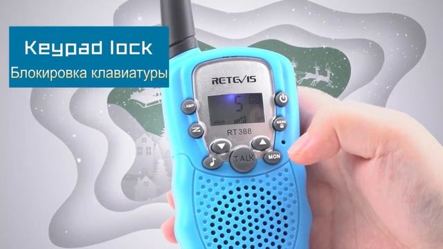 Детская рация Retevis RT388 смотреть онлайн