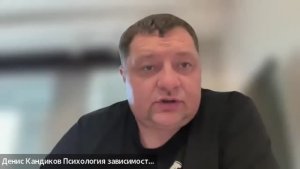Вебинар 25.05.25 Как выздоровление зависимого влияет на близких