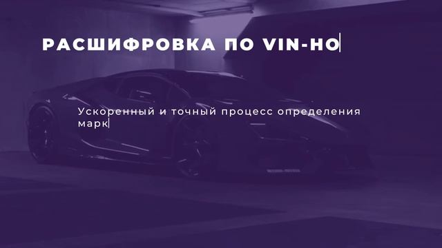 AKSYS INFO Автомобильная Комплексная Информационная Система смотреть онлайн