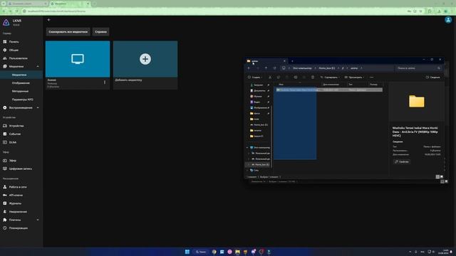 Как сделать домашний медиа сервер для фильмов и аниме