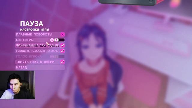 ИГРА ПРО АНИМЕ ДЕВОЧКУ/MISIDE - БЕТА