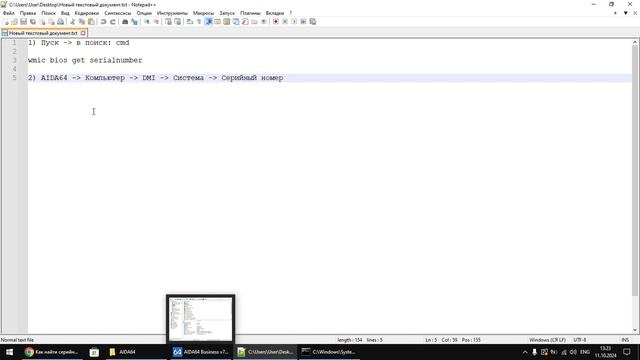 Электронные профессии