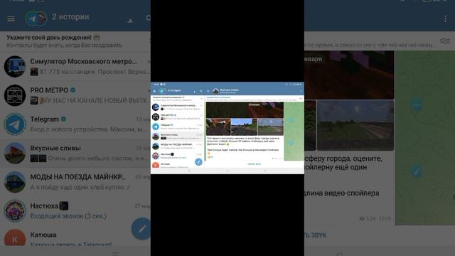 как скачать симулятор московского метро 2d приятного п смотреть онлайн