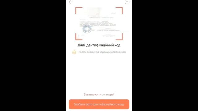 КАК ОФОРМИТЬ КАРТУ МОНОБАНКА В 14 ЛЕТ БЕЗ РОДИТЕЛЕЙ! Чи смотреть онлайн