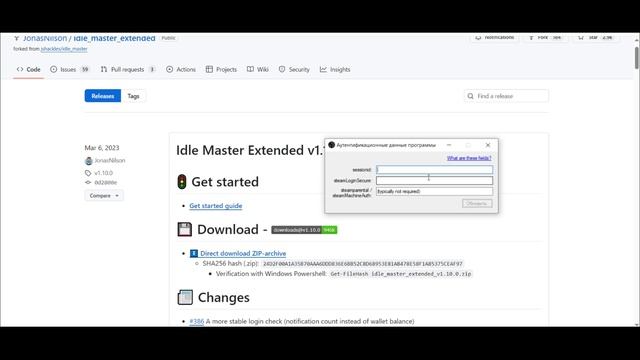 Idle Master Extended ✅ Как фармить карточки из стим игр в 2025 г ✅ смотреть онлайн
