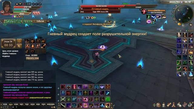 Башня Будды 45 - 54 комната - perfect world 2016 смотреть онлайн