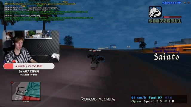 ❤️ВЕРНУЛСЯ на АДВАНС РП в ГТА САМП (gta samp) смотреть онлайн