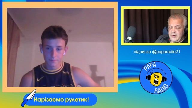 ЛЮТЫЙ ПАТРИОТ. МОЛОДОЕ ПОКОЛЕНИЕ. PAPA RADIO смотреть онлайн