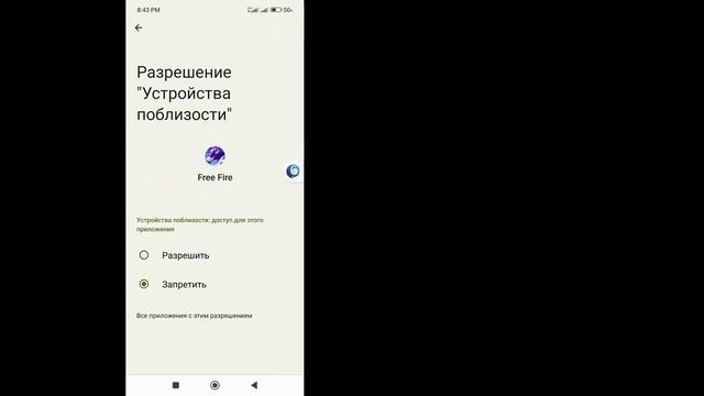 Как решить проблему загрузки Free Fire I Ошибка сети Free Fire ( смотреть онлайн