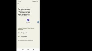 Как решить проблему загрузки Free Fire I Ошибка сети Free Fire (