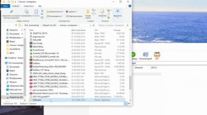Как Исправить: DirectX 12 is not supported on your system. Try running without the -dx1