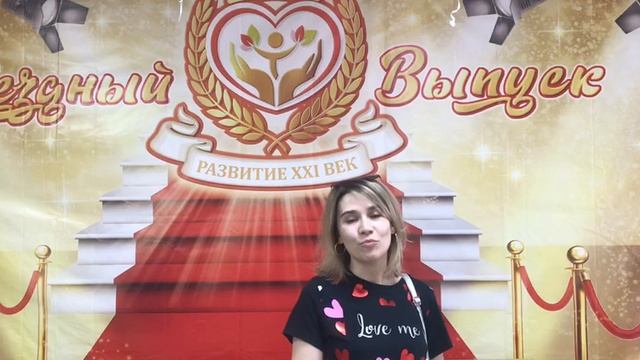 Отзывы родителей о филиале детского сада «Развитие XXI век» в Москве на пр-кт Севастопольский