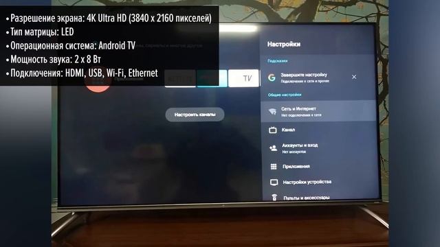 Телевизор DEXP A431 смотреть онлайн
