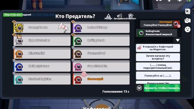 Супер крутой Among Azz смотреть онлайн