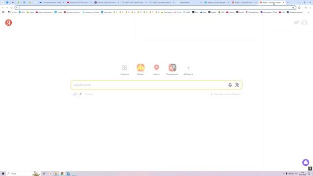 Как настроить и разогнать асик Elphapex DG Home 1. Есть 3 режим?