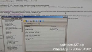 Модуль М74 9 ГАЗ Combiloader, как подать питание минуя адапте?