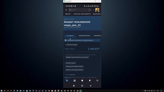 Электронный Путь