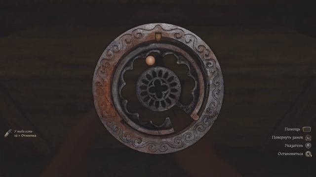 Как взламывать замки в Kingdom Come 2 | Гайд от сына кузнеца