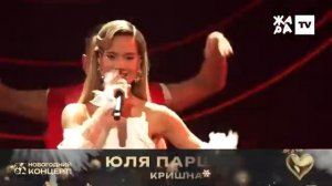 КОНЦЕРТ 🔥 НОВОГОДНИЙ КОНЦЕРТ 2024-2025🔥ЖАРА 2025🔥2:37:09