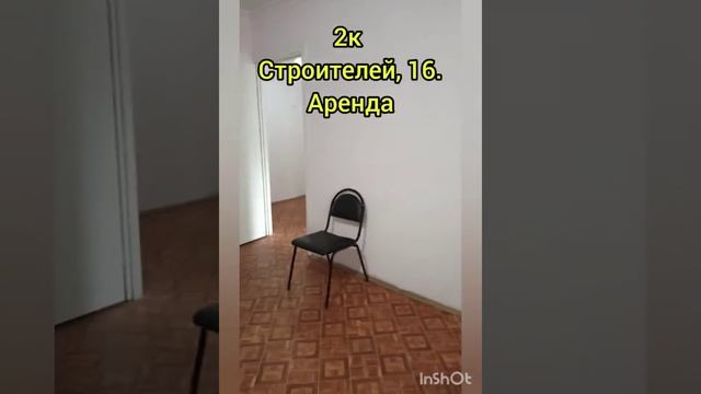 сдаю 2к пр. Строителей, д 16. Подробнее по тел. 89185090184 смотреть онлайн
