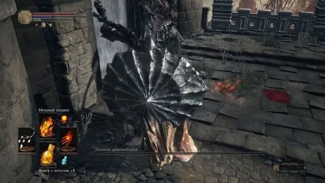 Dark Souls III, но только пиромантия!
