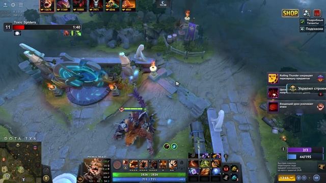 Заново установил доту и понизил свой Icq до двузначного числа (dota 1x6)