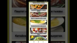 Рецепты для сухура в Рамадан Рецепты для сухура в Рамадан | Ramadan Suhoor Recipes