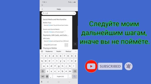 Как ввести промокод на мобильном устройстве Roblox! (2025) смотреть онлайн