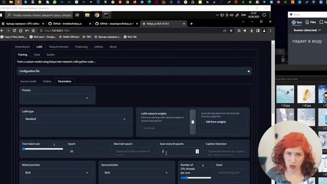 ОБУЧАЕМ СВОЮ LORA В 2025 | Полный гайд по Kohya SS для новичков смотреть онлайн